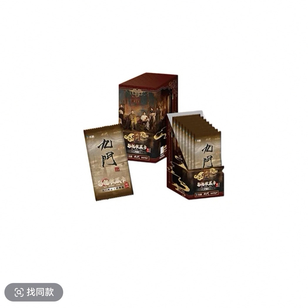 【见面礼】卡游-九门影视收藏卡-九门风云-第1弹 卡牌盲盒（代拆）