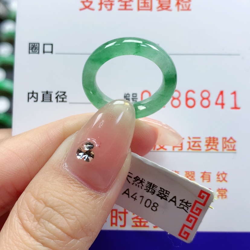 【闪购商品】翡翠戒指未镶嵌月*7号