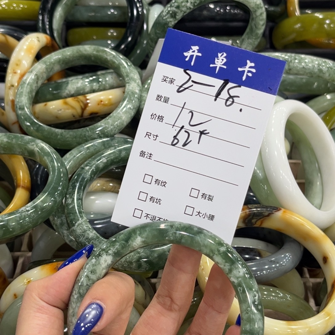 蛇纹石玉未镶嵌手镯