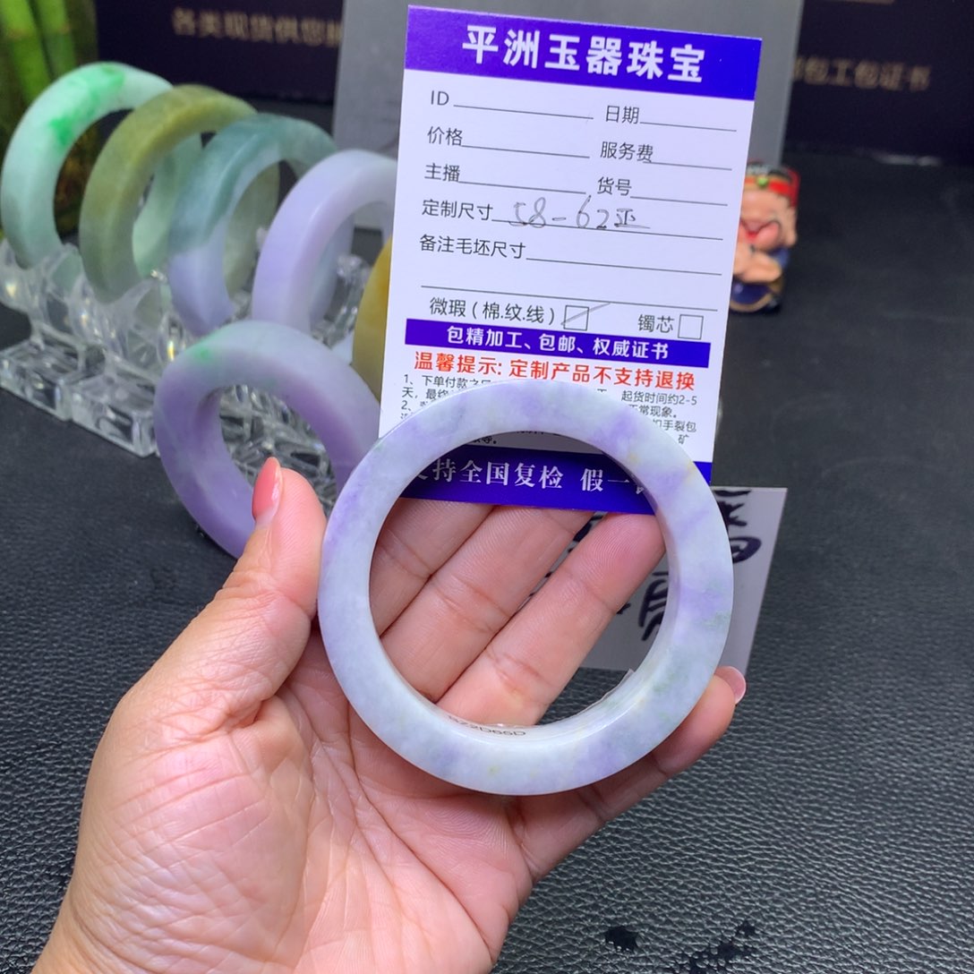 定制翡翠未镶嵌58-62