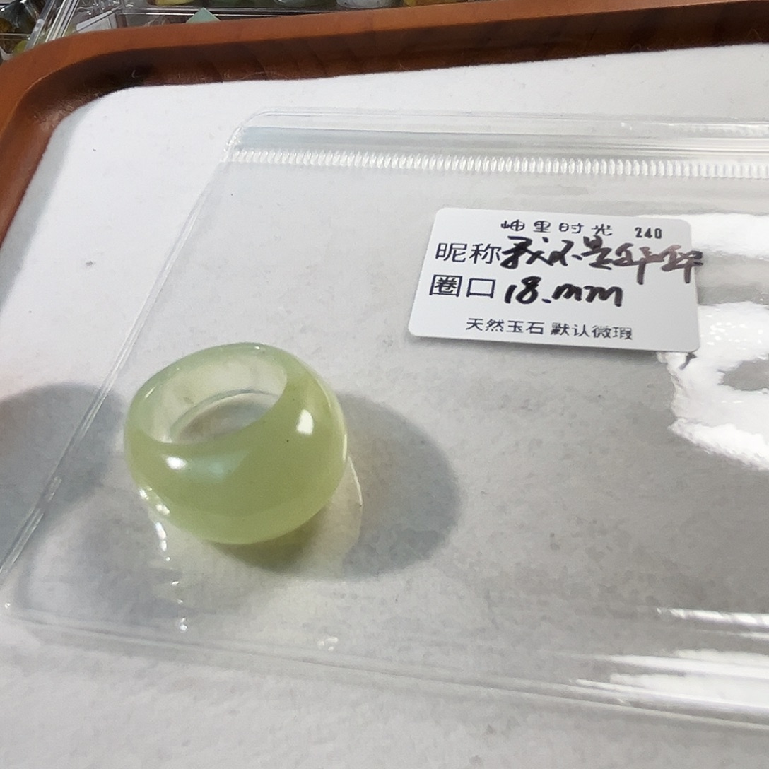 我***华蛇纹石玉未镶嵌戒指