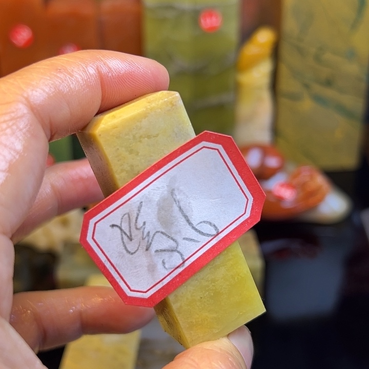 紫***晨印石昌化石老挝等少数成员