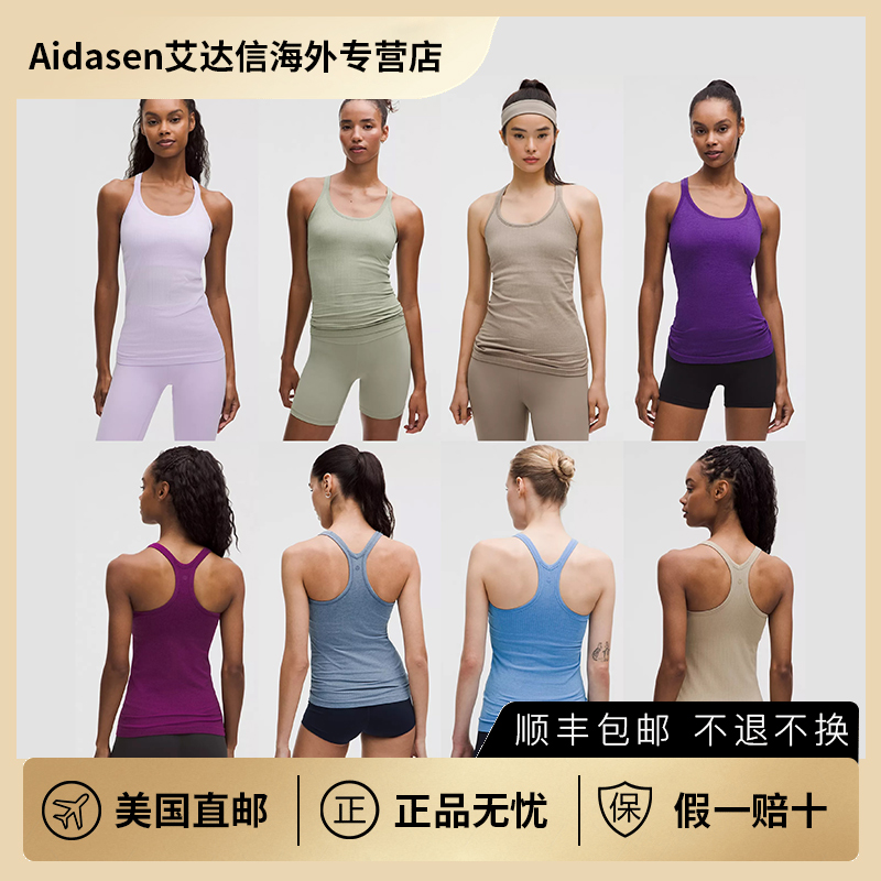Lululemon/露露乐蒙Ebb to Street运动瑜伽背心B/C罩杯 有胸垫