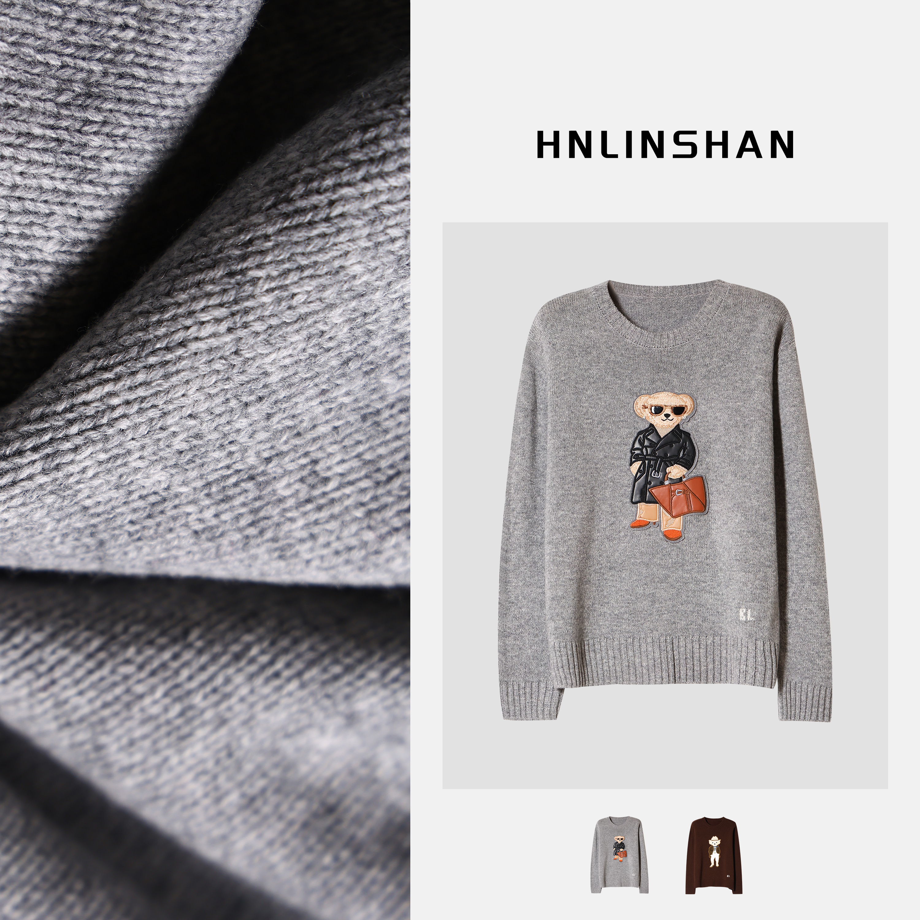 HNLINSHAN【晚宴小熊】宽松圆领长袖针织套头衫BDZ1034