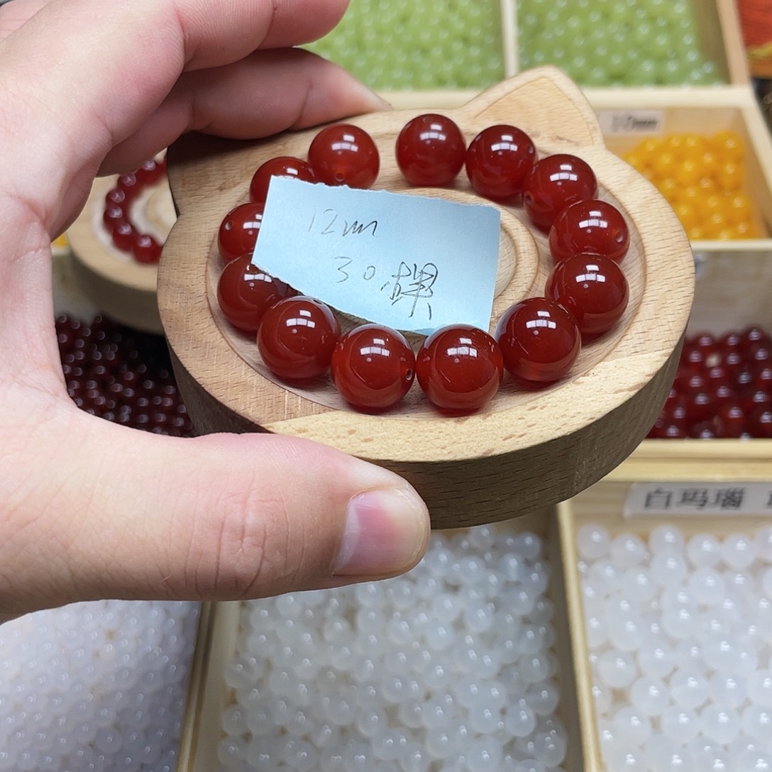 玛瑙/玉髓合金珠子