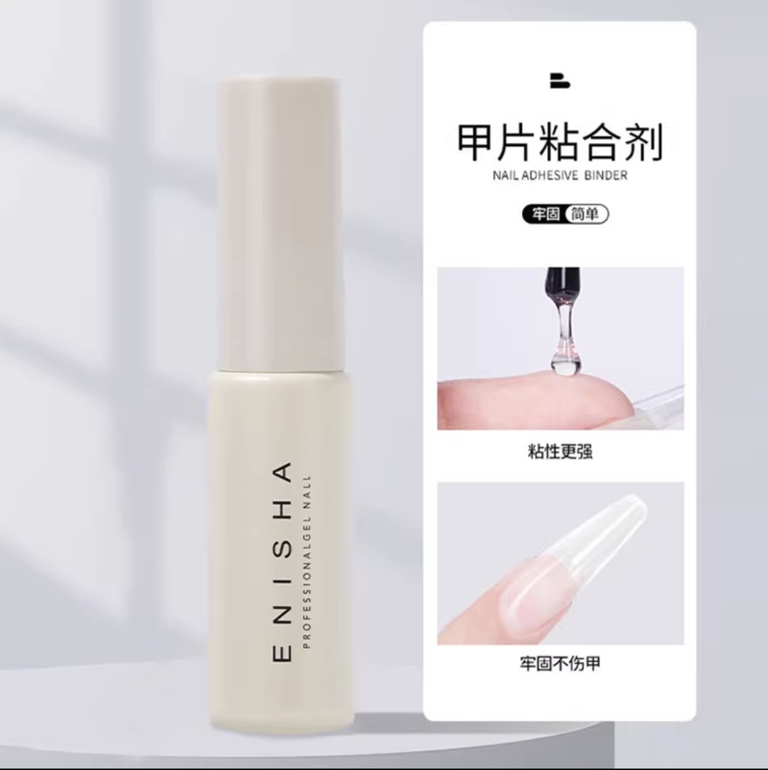 【甲片粘合剂】恩尼莎甲片粘合剂贴甲片牢固持久光疗美甲店专用