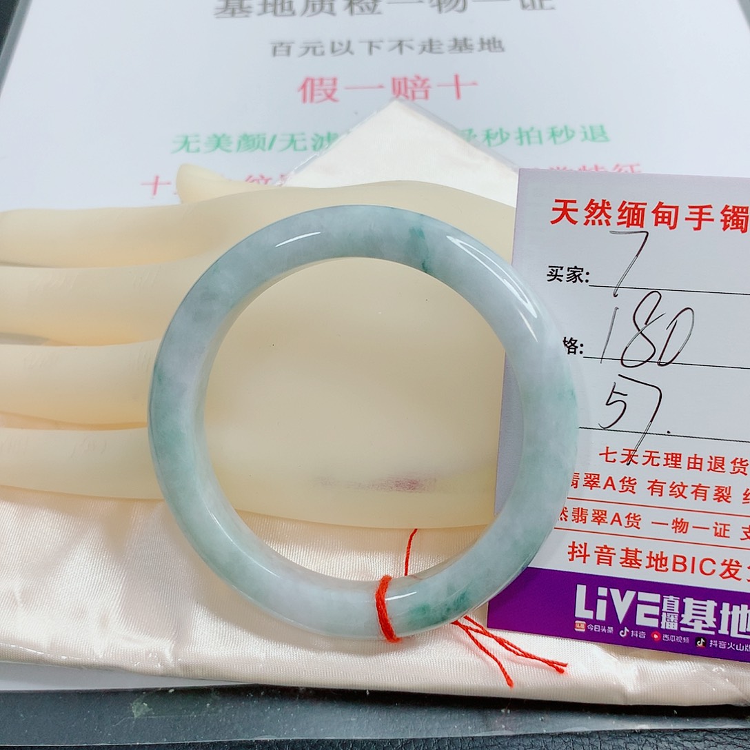翡翠手镯未镶嵌天然7