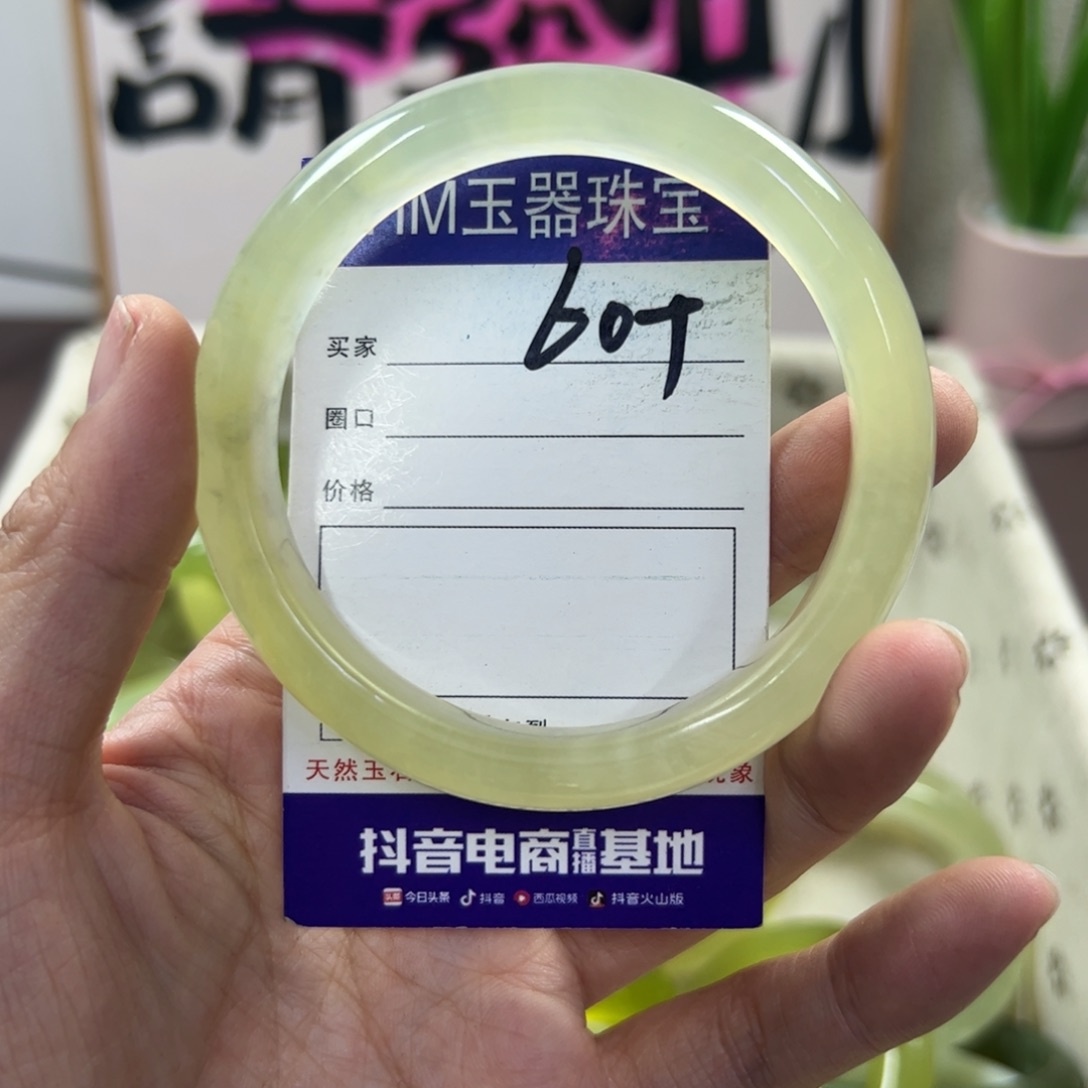 蛇纹石玉手镯未镶嵌460