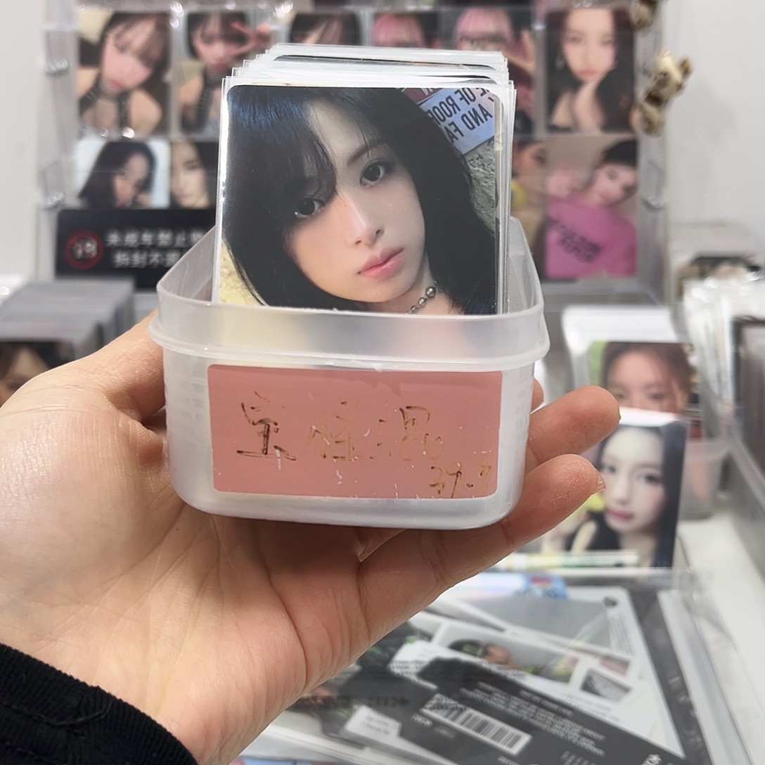宝怪we go up一抽（未成年禁止下单）