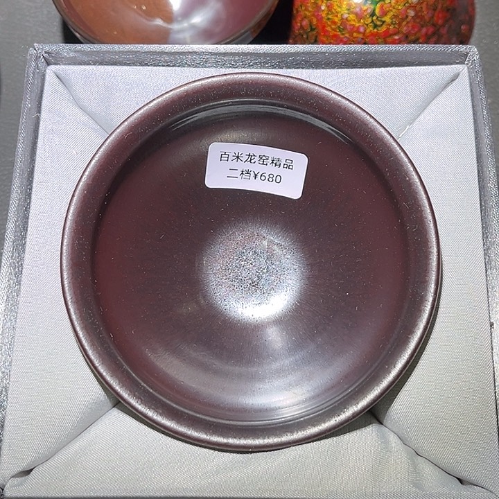 茶盏乐乐乐乐乐乐乐乐乐乐乐乐