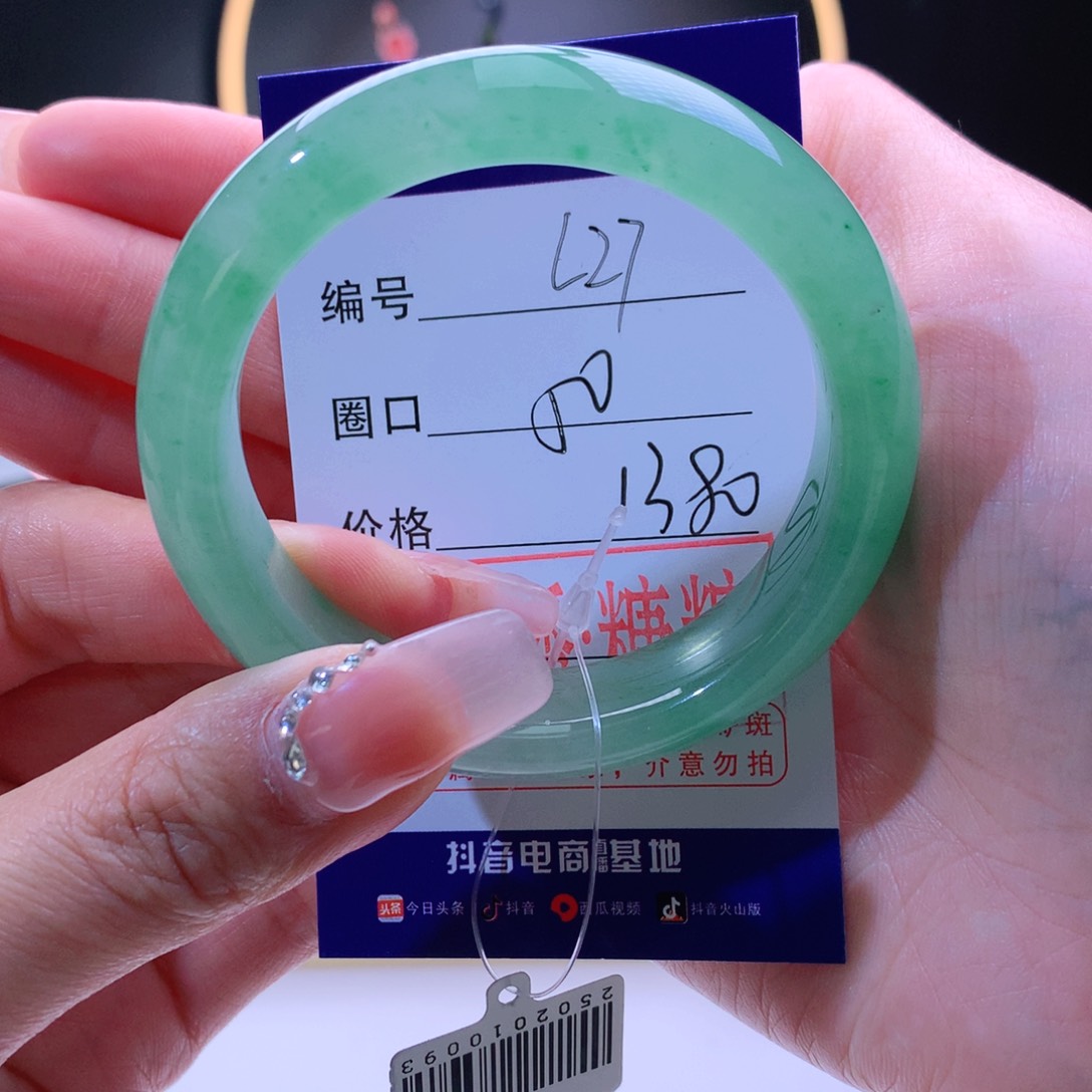 石英质玉手镯未镶嵌朝**海