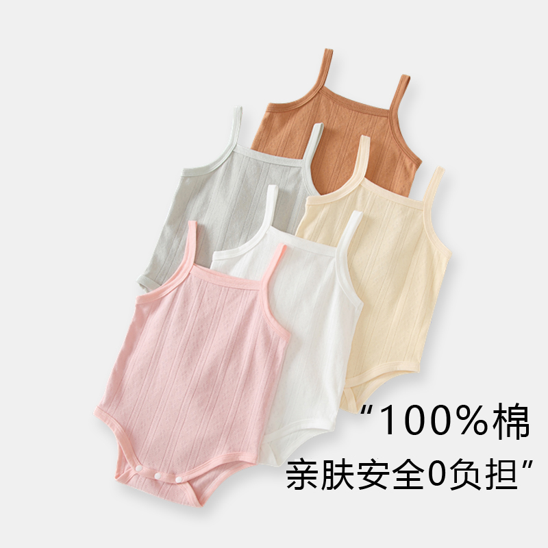 婴儿连体衣纯棉背心空调服睡衣夏季薄款宝宝吊带包屁衣新生儿衣服