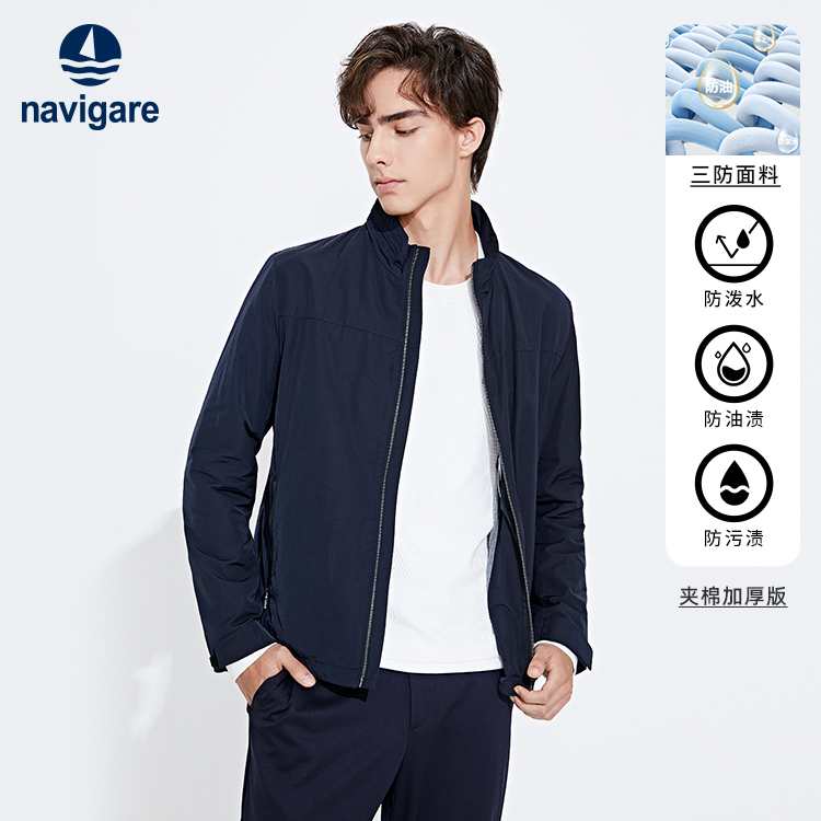 [三防加厚]navigare意大利小帆船秋冬休闲立领夹克男士夹棉厚外套