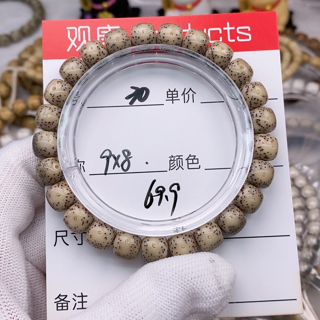 星月菩提手串30 观唐星月菩提