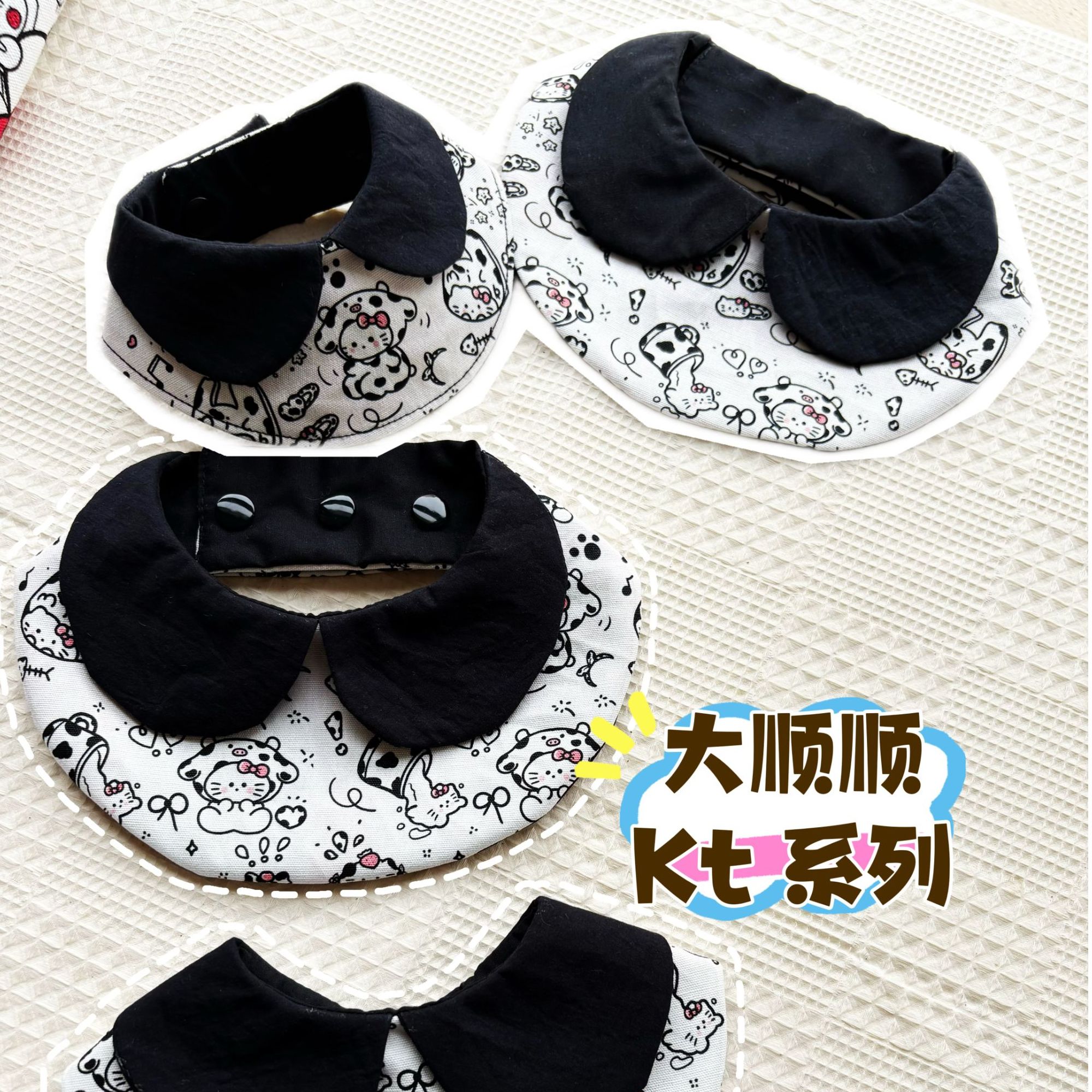 宠物kt猫口水巾黑白色系列