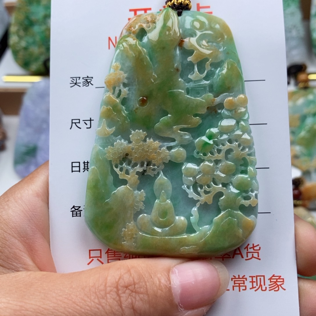 翡翠颈饰未镶嵌吊坠