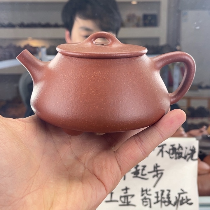 紫砂茶壶260cc红降坡茶壶
