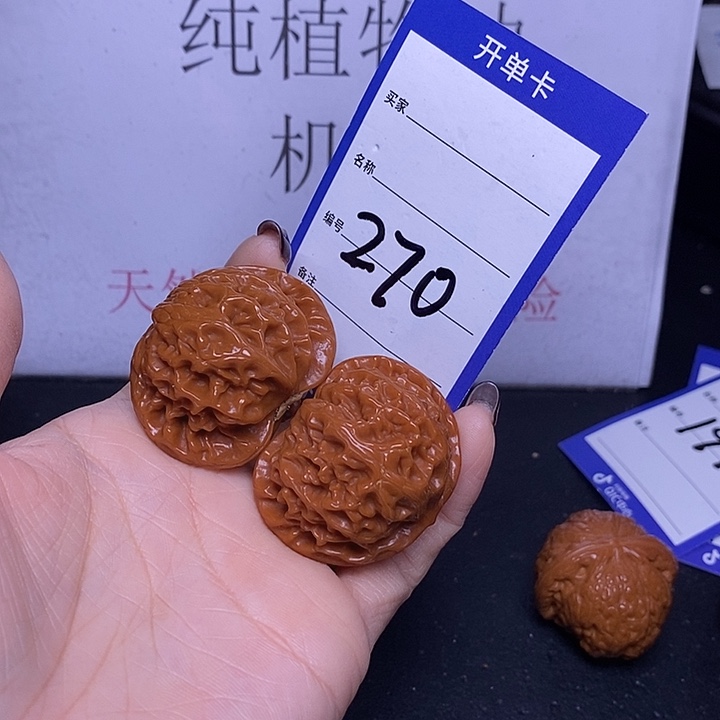 文玩核桃把件270/42宫灯