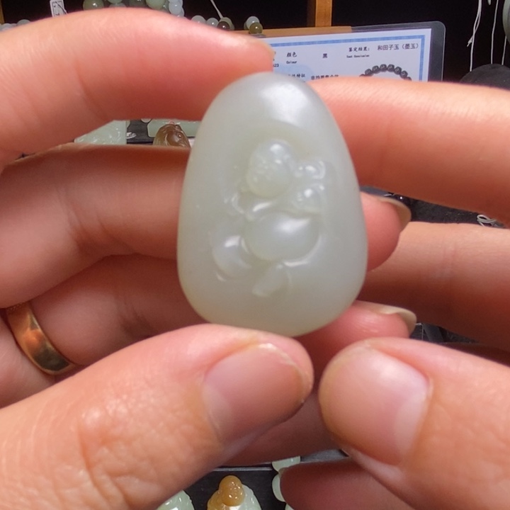 未镶嵌和田玉挂件