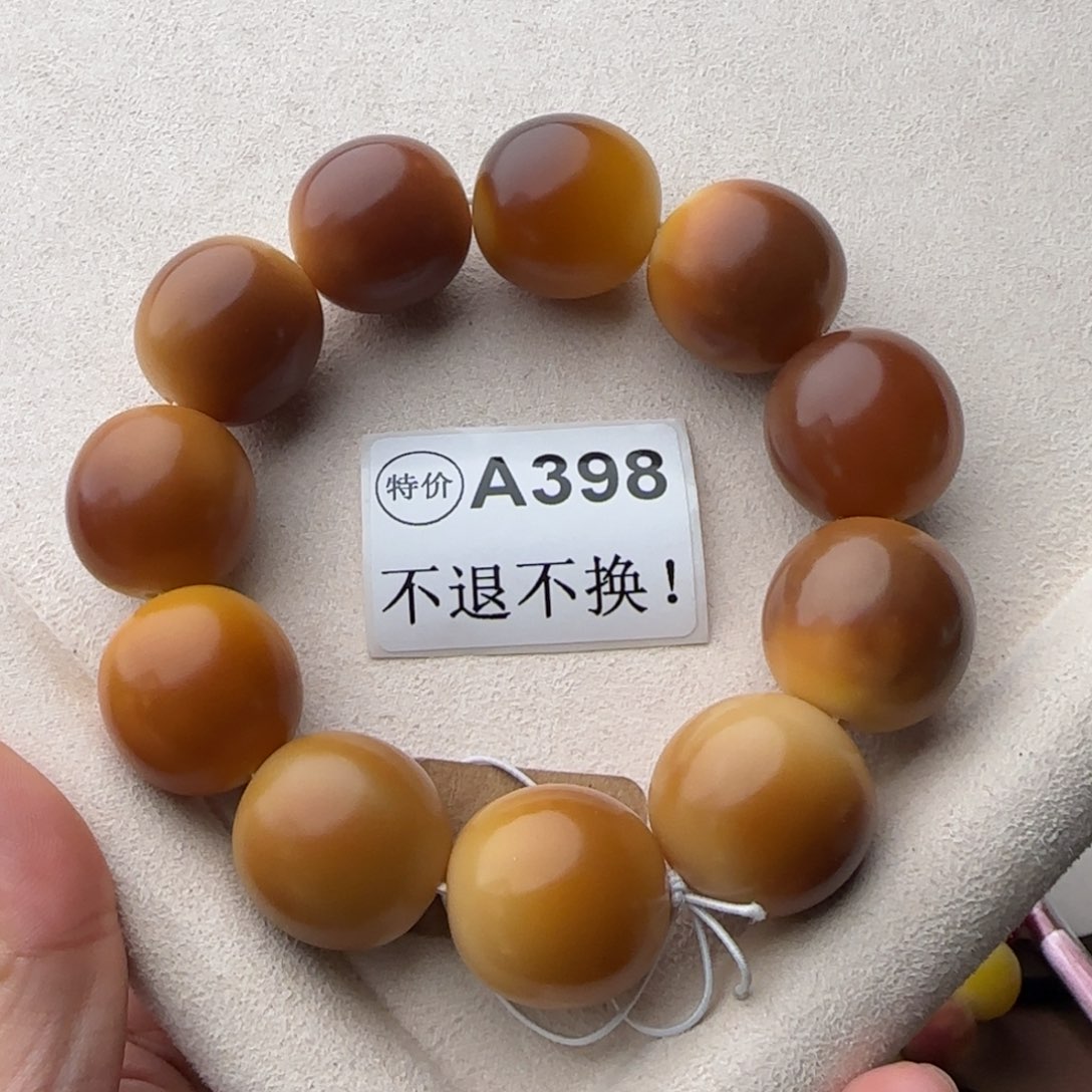 菩提根/象牙果手串特价A398微瑕