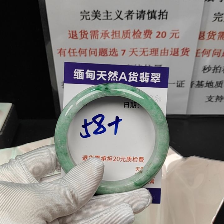 翡翠未镶嵌手镯未镶嵌天然翡翠手镯