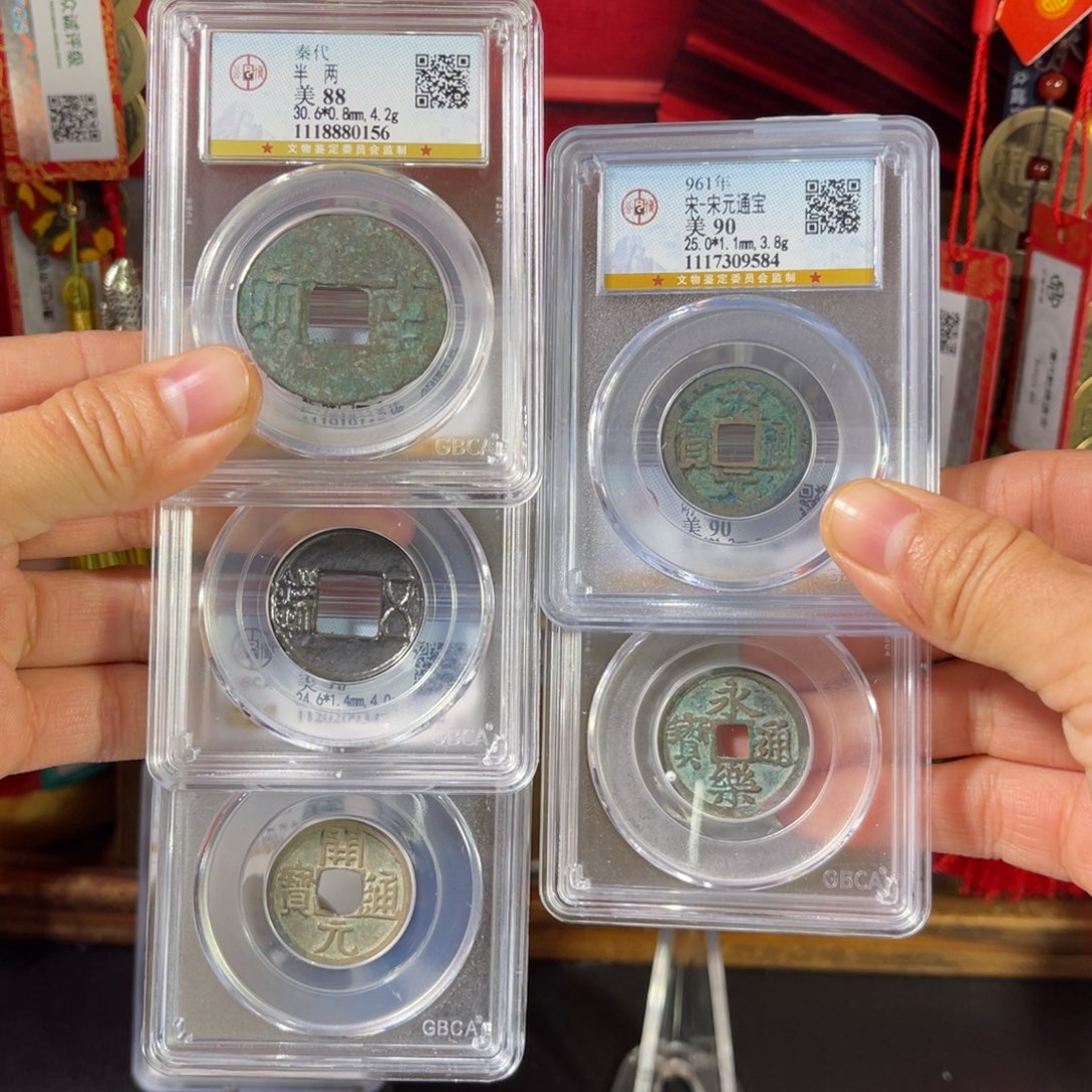 不***！铜88分五帝钱一套0156。。。。Z