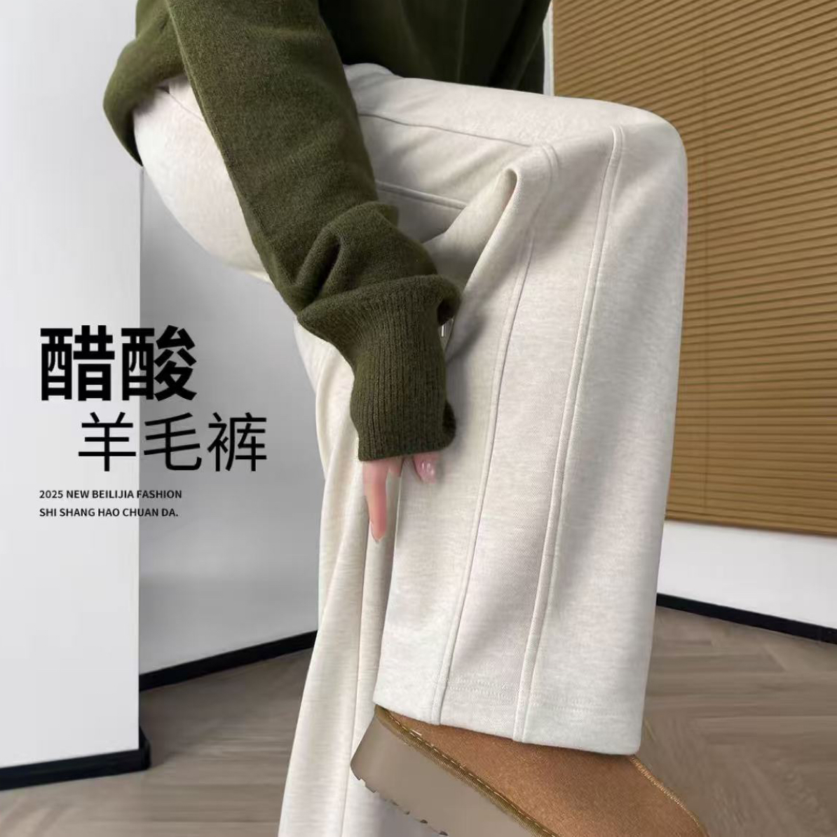 松弛感加厚直筒休闲裤宽松松紧腰女士裤子2025秋冬5301