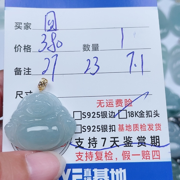 颈饰18K金镶嵌翡翠回***主天然翡翠吊坠