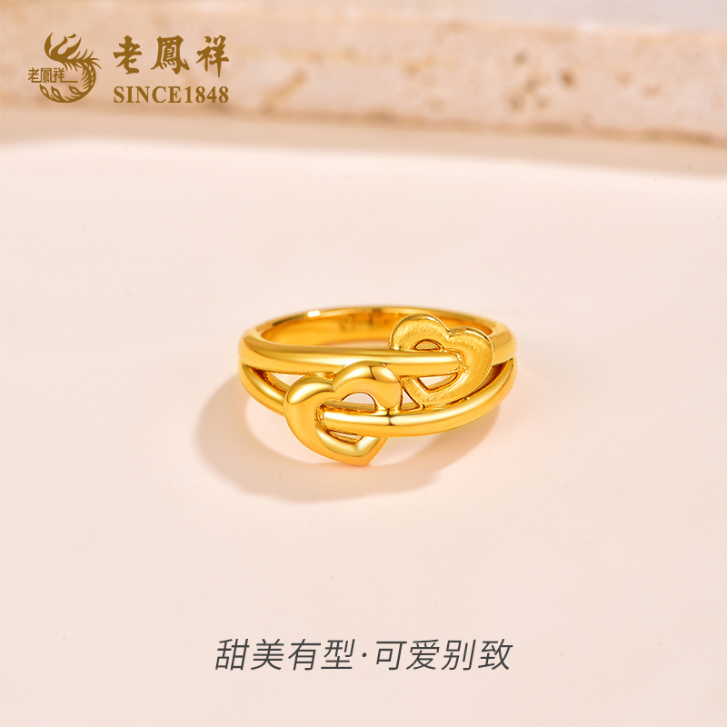 老鳯祥足金999双心环环相扣戒指情侣简约经典时尚气质