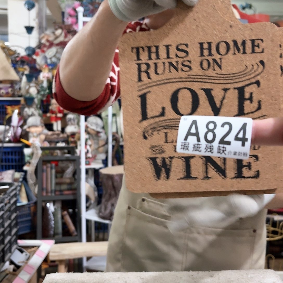 核桃木/黑胡桃（胡桃木）