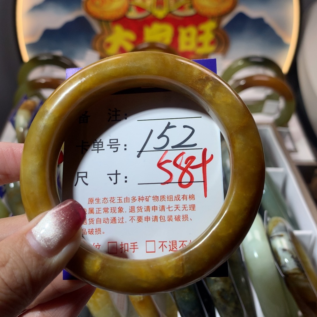 【闪购商品】蛇纹石玉手镯未镶嵌