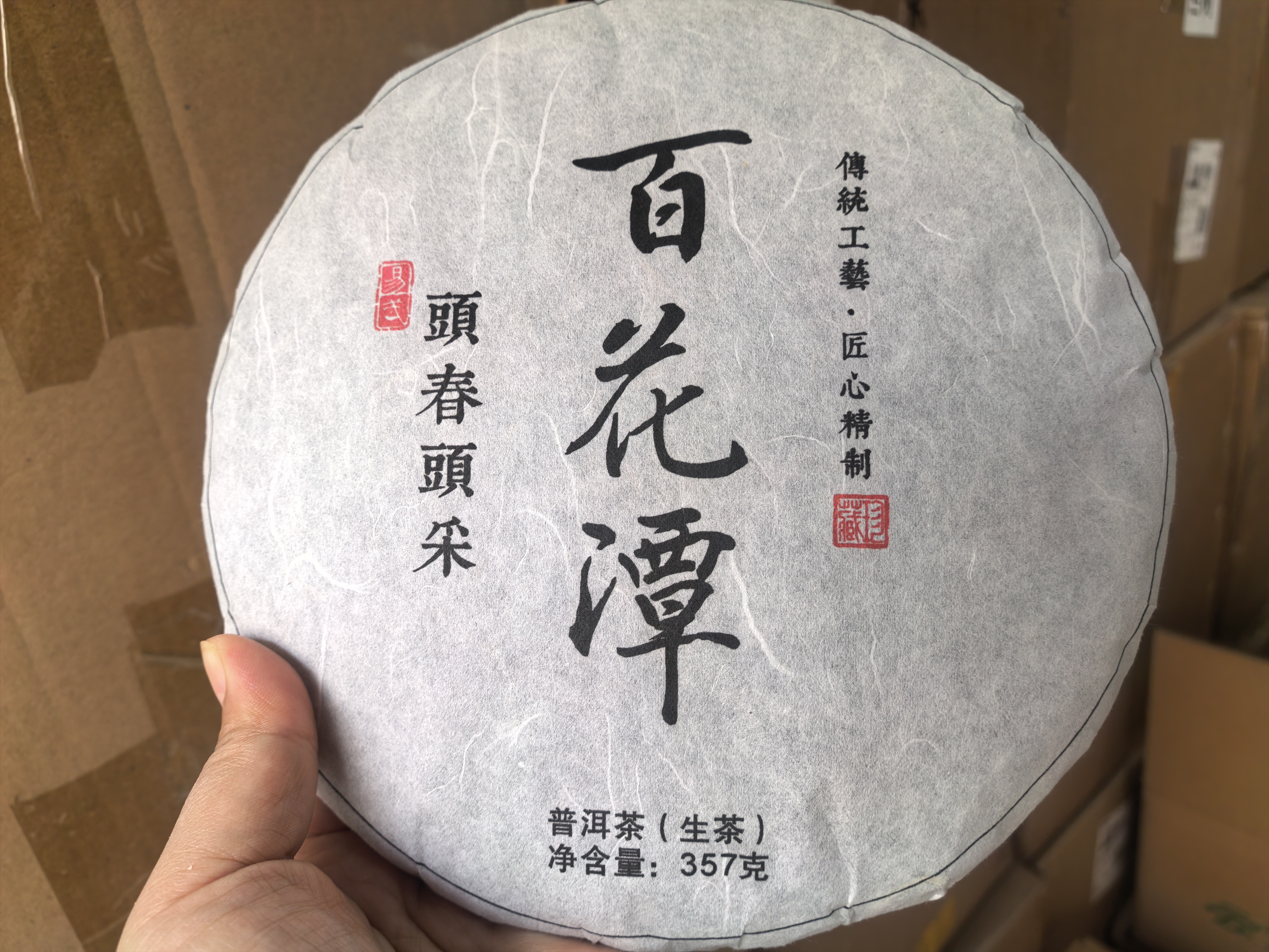 云南普洱茶生茶，易武百花潭乔木，深林茶2021年头春