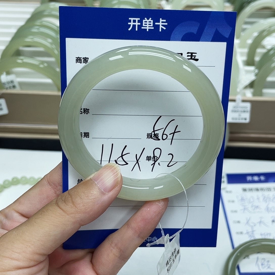 ****a和田玉手镯未镶嵌