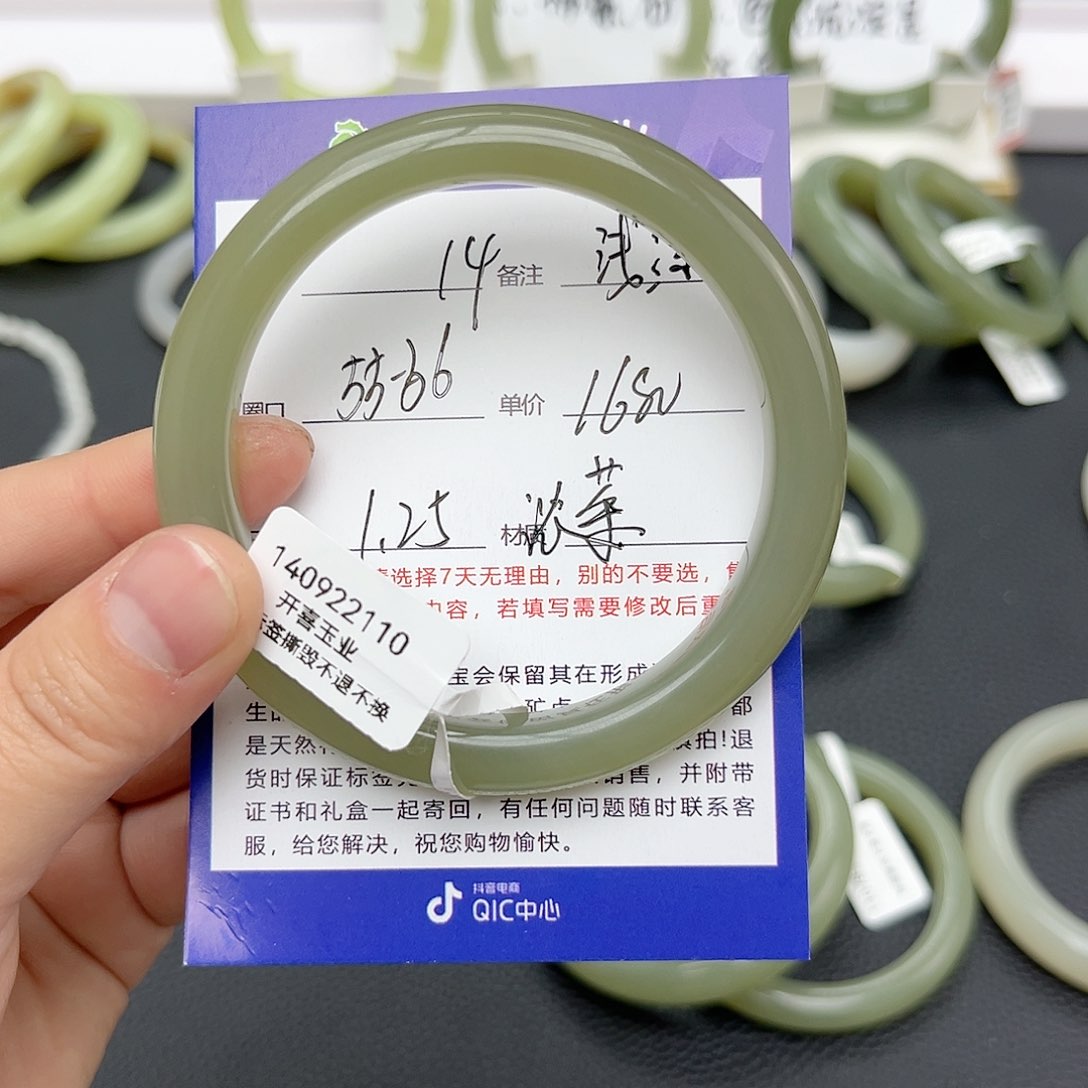【闪购商品】和田玉手镯未镶嵌浅*