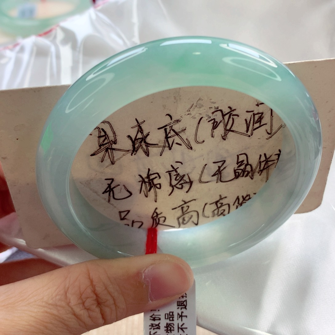 翡翠手镯未镶嵌56.6小万战斗机A