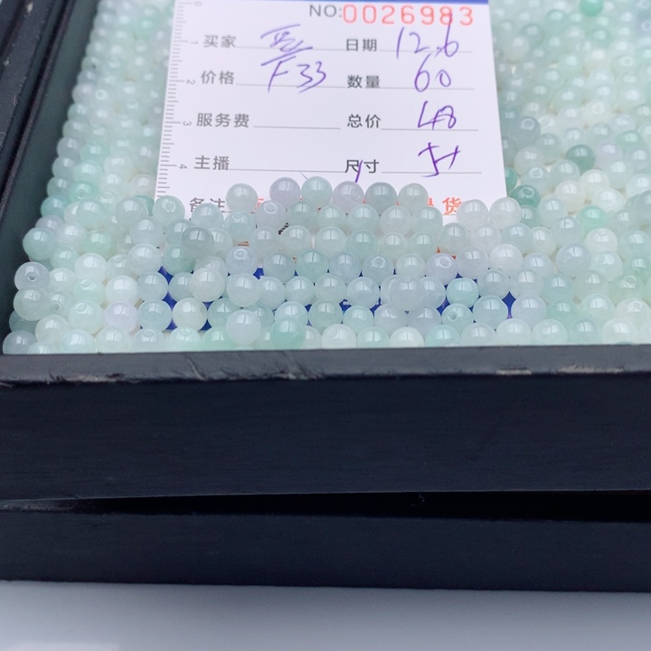 豆***宝翡翠未镶嵌手链多样性