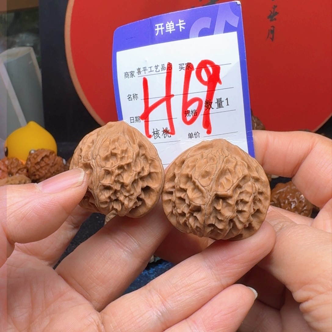 文玩核桃把件宫灯36