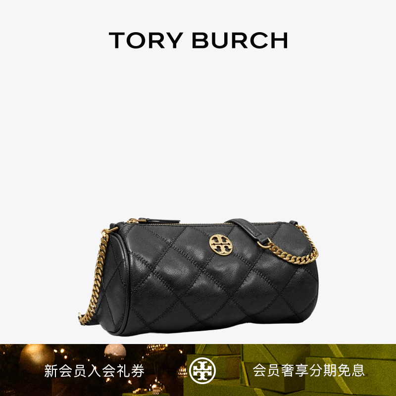 【线上专享】TORY BURCH 汤丽柏琦 WILLA 单肩圆筒包女包 153372