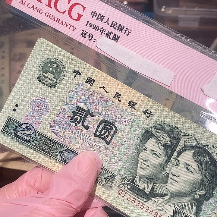 8888888闪购链接902