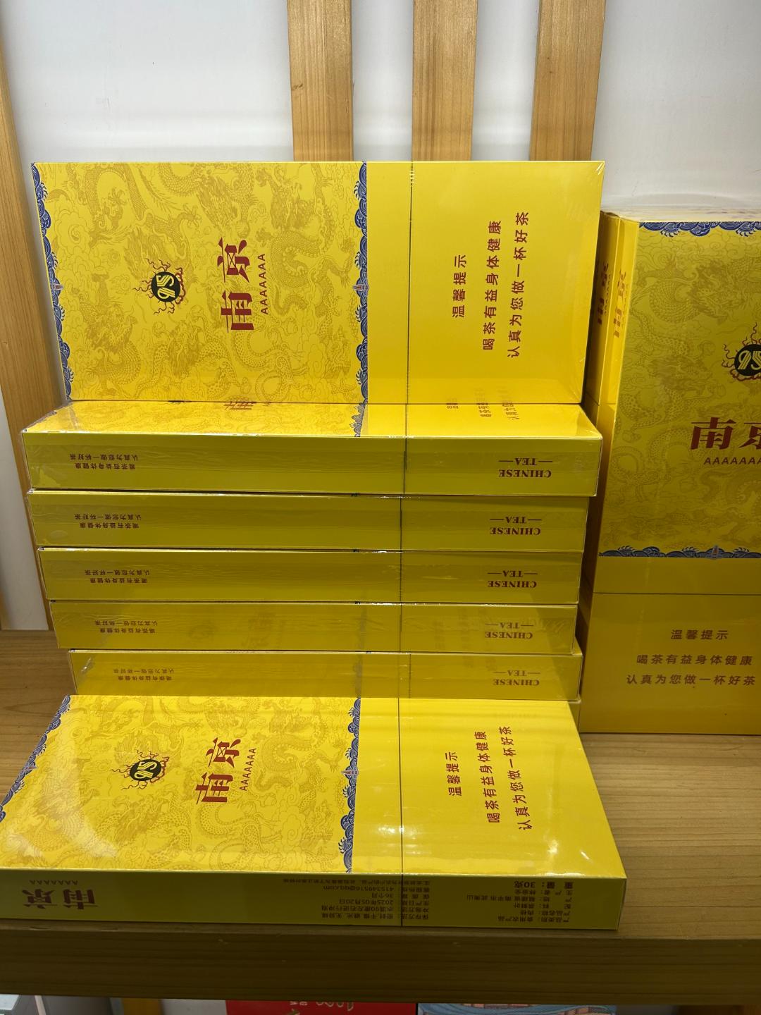 【10条装】甫京    肉桂茶叶乌龙茶