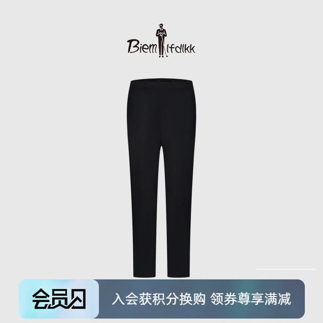 【精编高弹】比音勒芬春夏季男士薄款宽松直筒通勤休闲裤黑色长裤