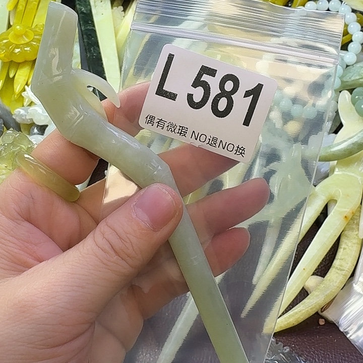 鹿***鸣蛇纹石玉合金发饰