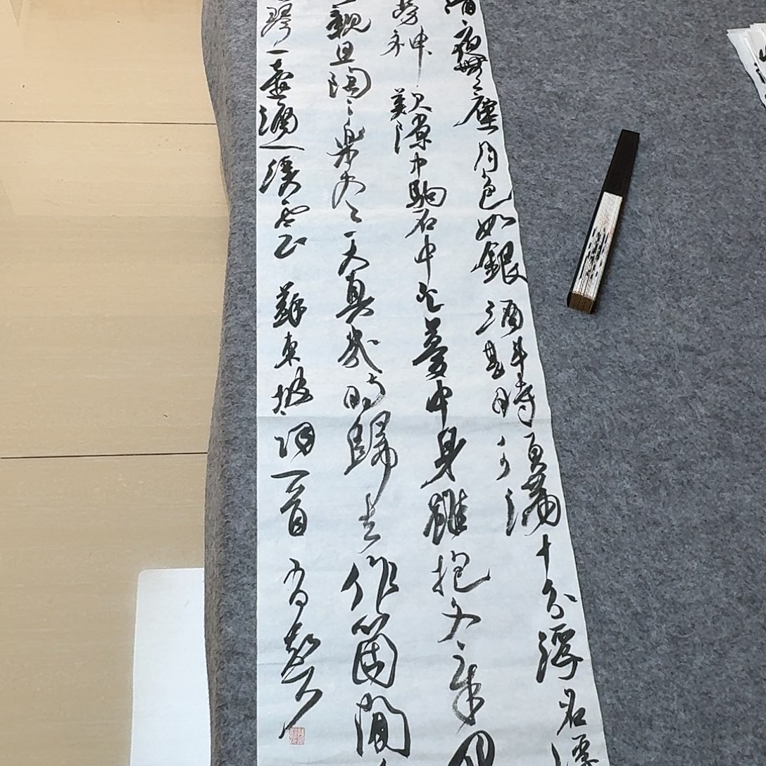 书法中书孙有声138+34