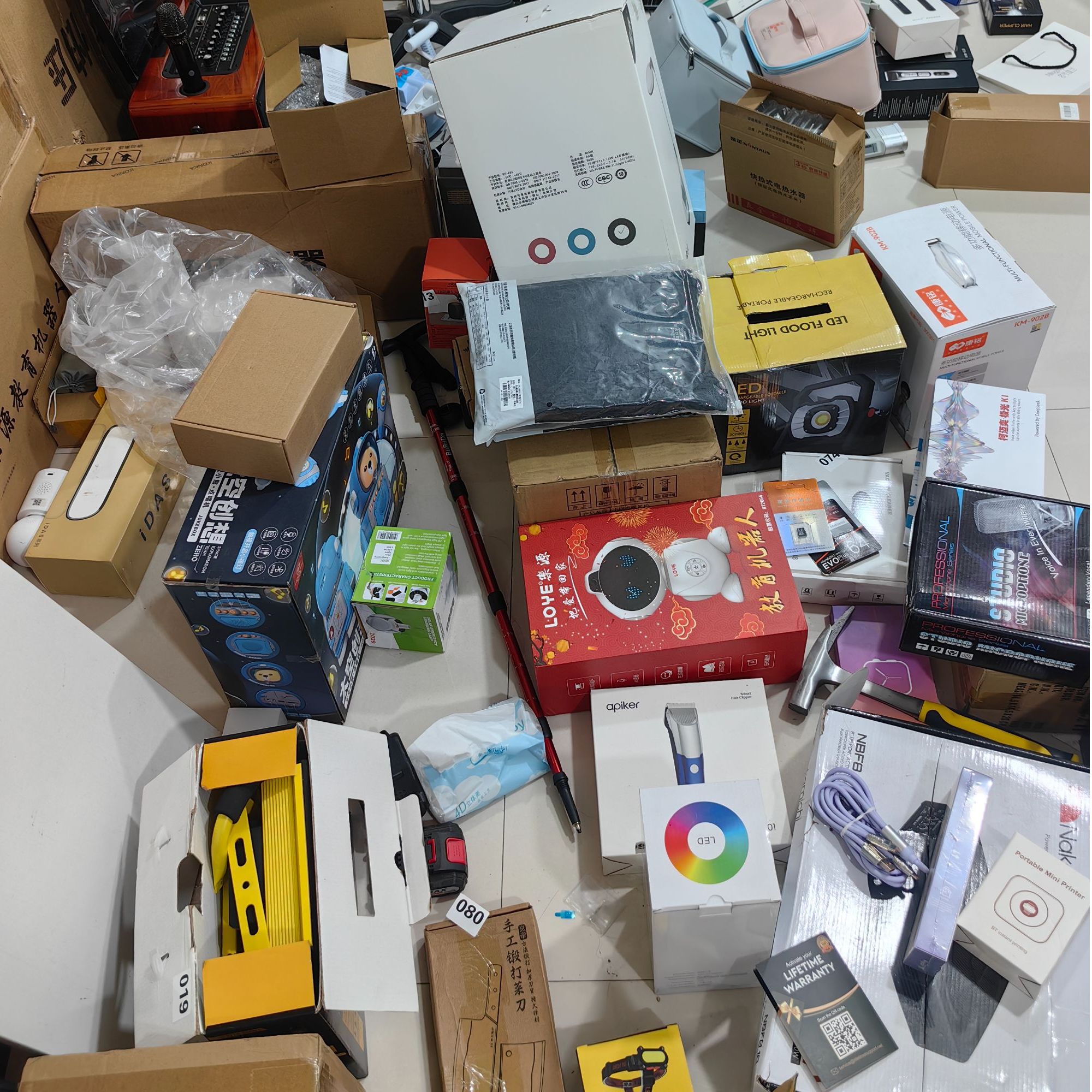 99新 iQOO 杂货手写笔-临时链接（81-100）