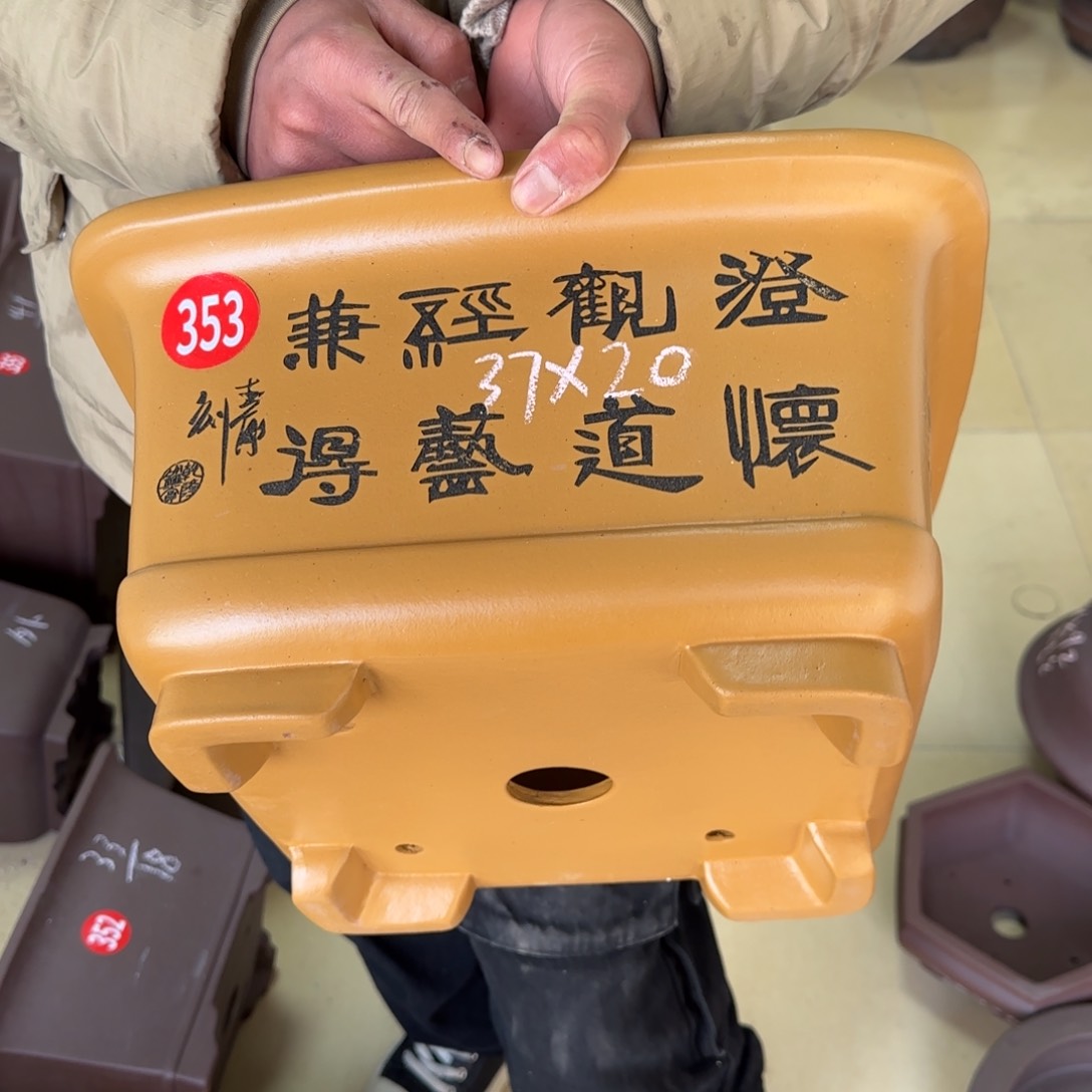 紫砂花盆呜呜呜呜