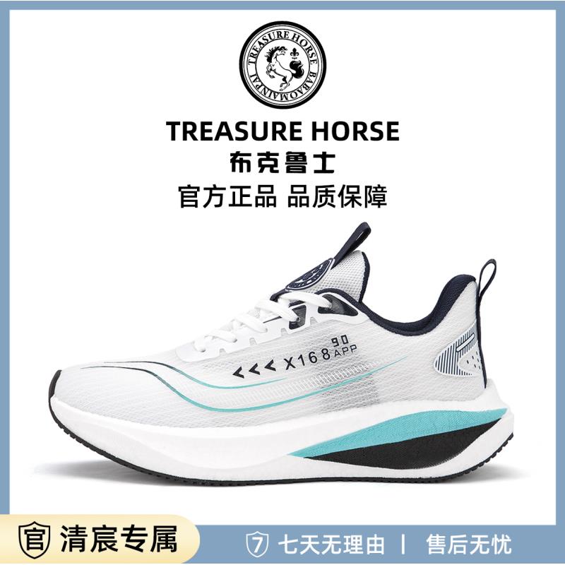 【反重力赤兔】BRAND联名夏季透气减震超轻运动跑鞋BK2699【新款】