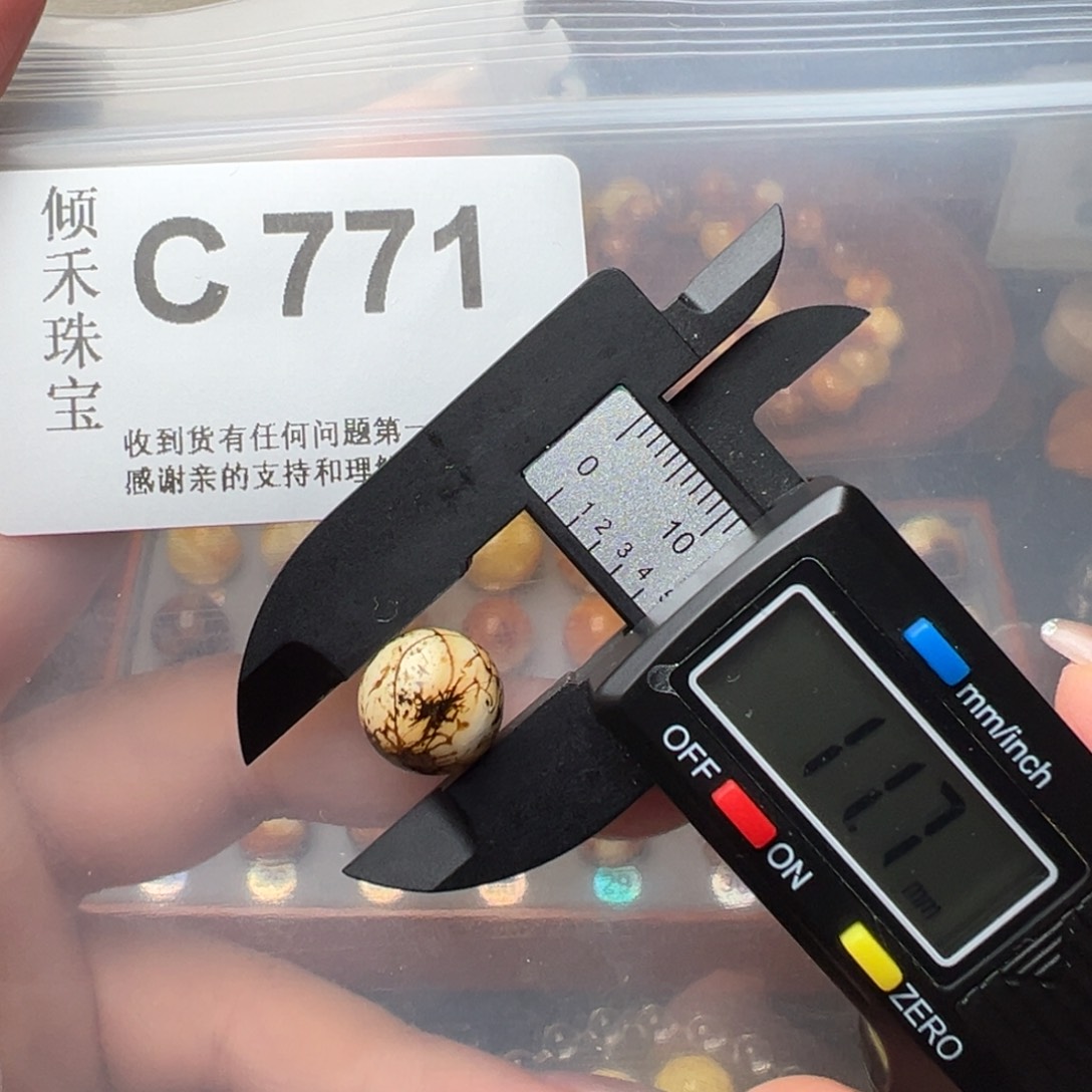 琥珀裸石未镶嵌琥珀裸石未镶嵌微瑕11
