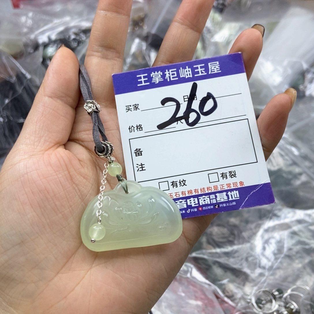 岫玉吊坠吊坠未镶嵌