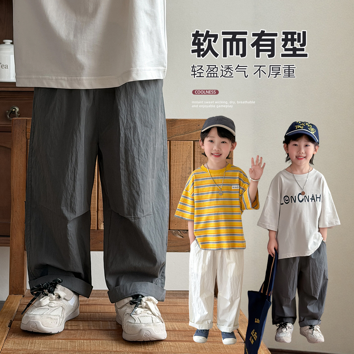 儿童长裤夏季轻薄透气男童直筒百搭休闲裤潮 WG29141悠悠童话童装