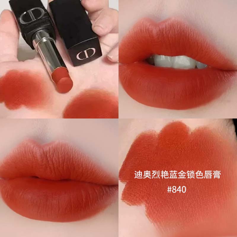 【菁菁】迪奥烈艳蓝金锁色唇膏 840#  3.2g  